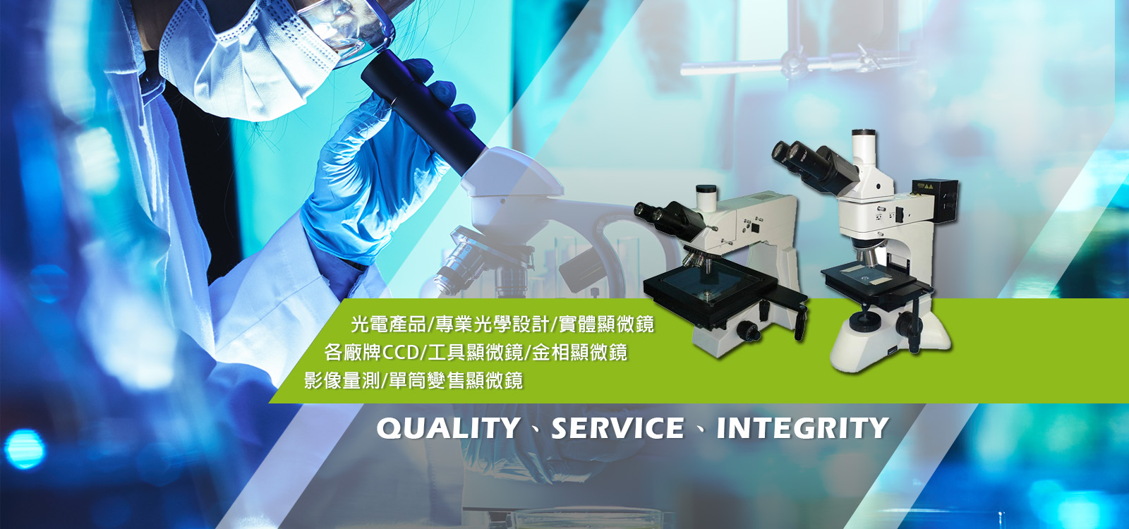 冠昇精密工業有限公司